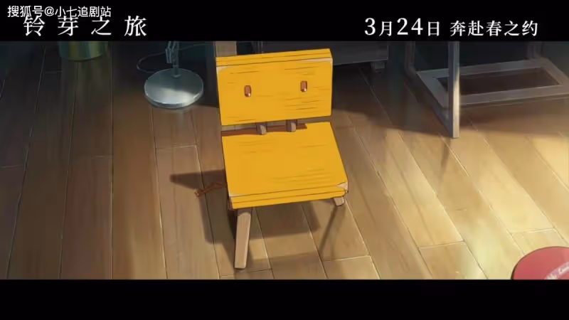 2天破3億，霸占榜一，《你的名字。》後，新海誠新作好看在哪？