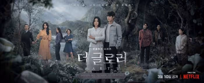 內娛博主問:如果中國翻拍《黑暗榮耀》該由誰來演呢?【趙麗穎、王鶴棣、朱一龍上榜】評論區狂罵不像話!
