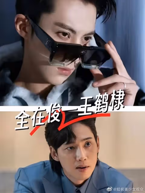 內娛博主問:如果中國翻拍《黑暗榮耀》該由誰來演呢?【趙麗穎、王鶴棣、朱一龍上榜】評論區狂罵不像話!