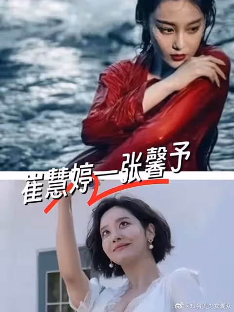內娛博主問:如果中國翻拍《黑暗榮耀》該由誰來演呢?【趙麗穎、王鶴棣、朱一龍上榜】評論區狂罵不像話!