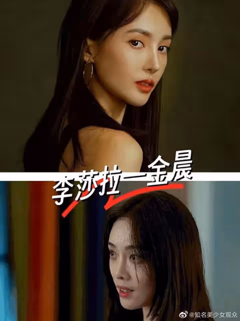 內娛博主問:如果中國翻拍《黑暗榮耀》該由誰來演呢?【趙麗穎、王鶴棣、朱一龍上榜】評論區狂罵不像話!