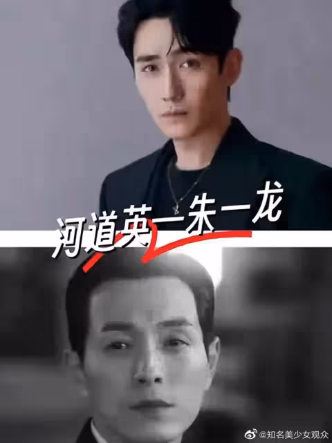 內娛博主問:如果中國翻拍《黑暗榮耀》該由誰來演呢?【趙麗穎、王鶴棣、朱一龍上榜】評論區狂罵不像話!