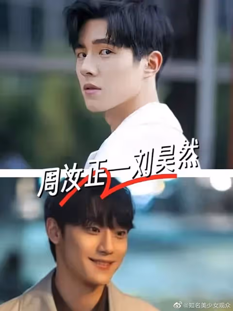 內娛博主問:如果中國翻拍《黑暗榮耀》該由誰來演呢?【趙麗穎、王鶴棣、朱一龍上榜】評論區狂罵不像話!