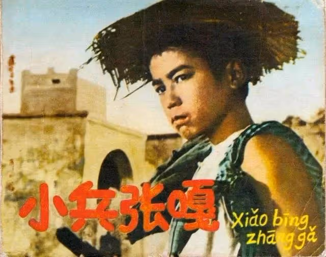 60年前《小兵張嘎》演員現狀:嘎子已滿頭白髮,大部分演員已去世
