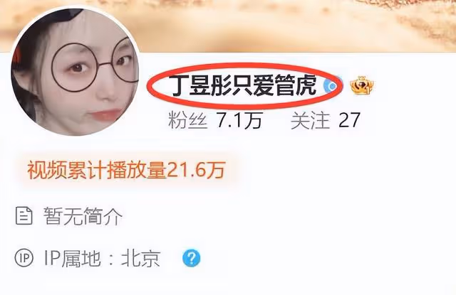 實錘了?管虎被曬曖昧聊天記錄,女方控梁靜六宗罪,有圖為證!