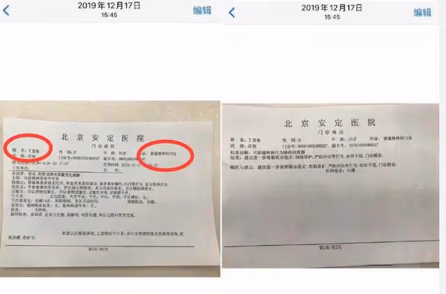 實錘了?管虎被曬曖昧聊天記錄,女方控梁靜六宗罪,有圖為證!