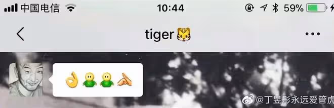 實錘了?管虎被曬曖昧聊天記錄,女方控梁靜六宗罪,有圖為證!