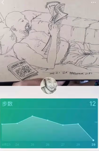 實錘了?管虎被曬曖昧聊天記錄,女方控梁靜六宗罪,有圖為證!