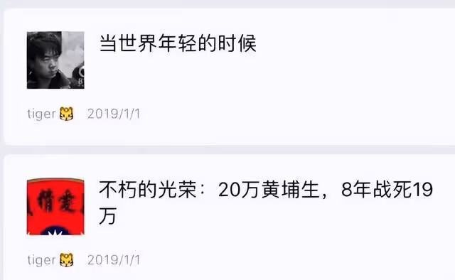實錘了?管虎被曬曖昧聊天記錄,女方控梁靜六宗罪,有圖為證!