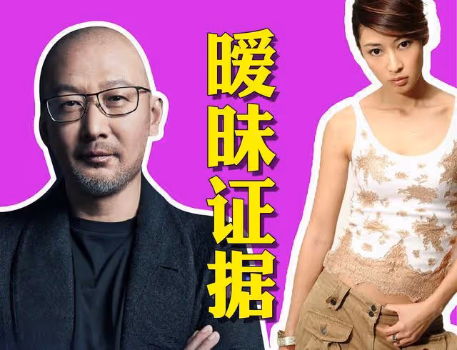 實錘了?管虎被曬曖昧聊天記錄,女方控梁靜六宗罪,有圖為證!
