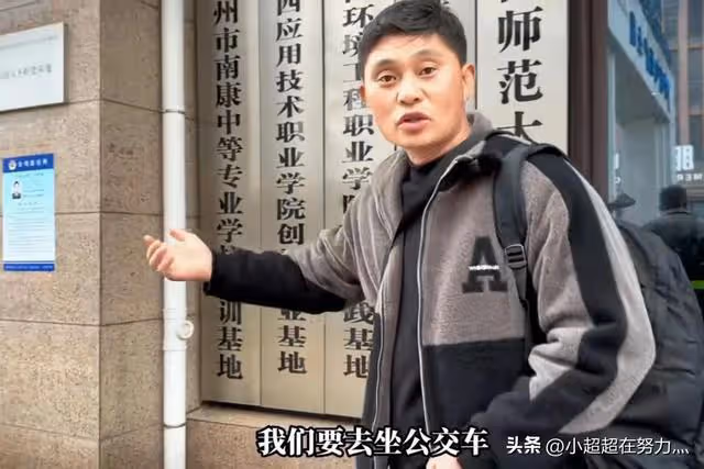 二哥心懷感恩、遠赴贛州,返程卻沒人願意送到車站,真是世態炎涼