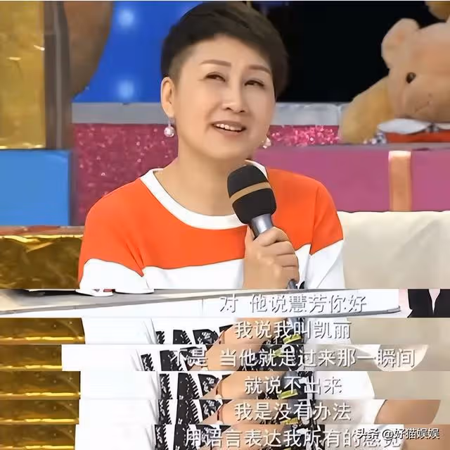 「戲混子」張凱麗,終於為她的「為所欲為」付出了代價