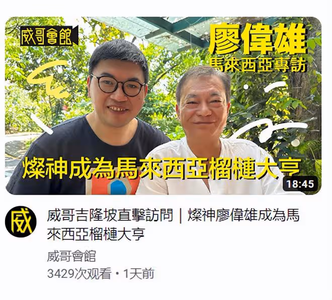 66歲港星在國外當農民,忙於培植水果蔬菜,廣東農場已交搭檔打理
