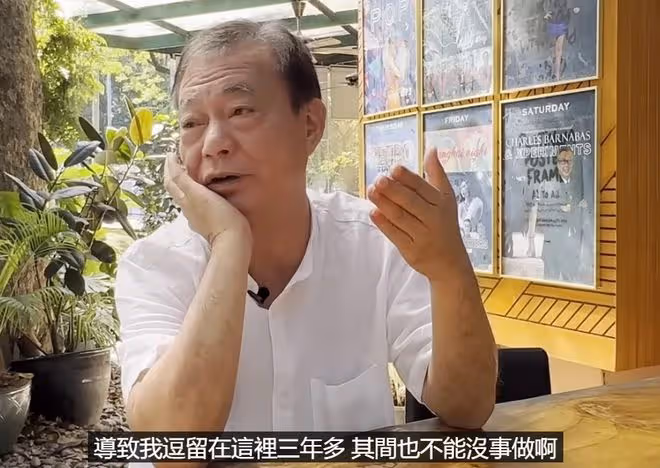 66歲港星在國外當農民,忙於培植水果蔬菜,廣東農場已交搭檔打理