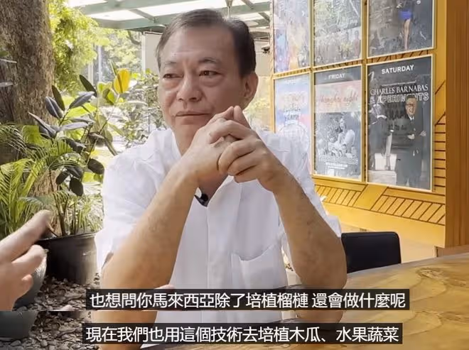 66歲港星在國外當農民,忙於培植水果蔬菜,廣東農場已交搭檔打理