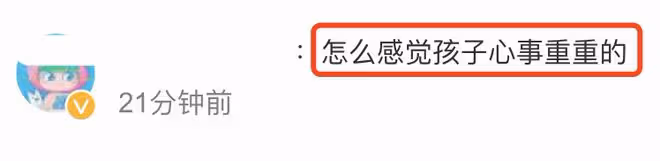 黃磊17歲女兒風波後首現身，多多再染金色頭髮，面色憔悴心情不佳