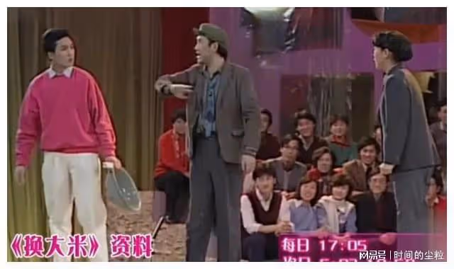 娛樂圈有真愛嗎?且看吳剛、岳秀清、吳羽卿一家子