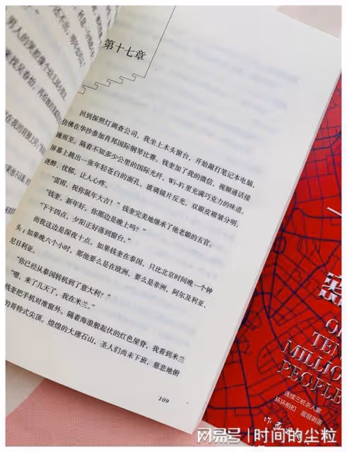 如果媽媽還在——蔡駿新出懸疑推理小說《一千萬人的密室》