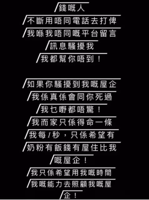 香港女星被追債!吐槽老公又懶又廢,結婚三年生三子日益拮据