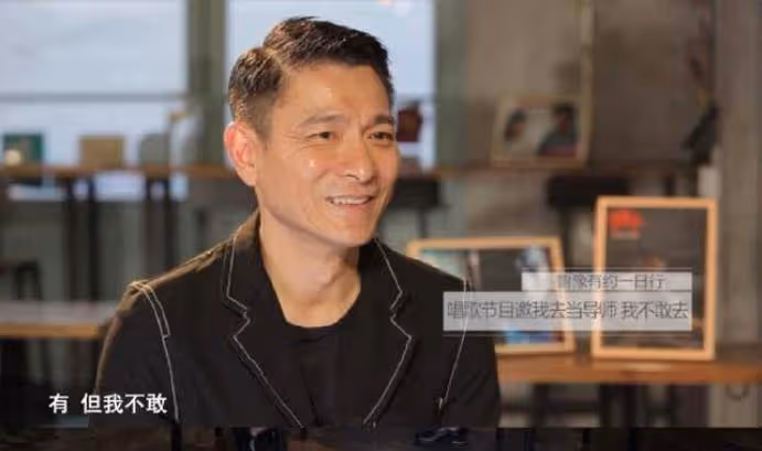 劉德華請客忘帶錢,電話求助郭富城被拒,原因引全場爆笑