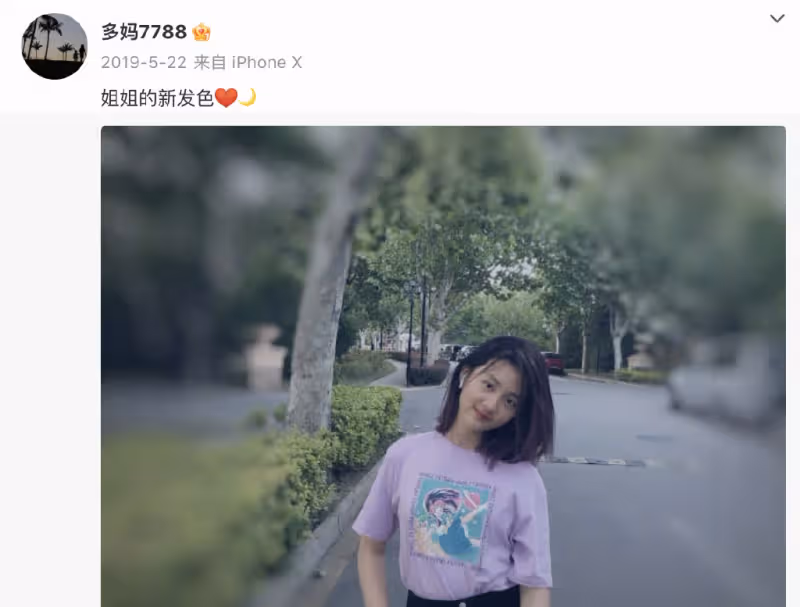 黃磊17歲女兒風波後首現身，多多再染金色頭髮，面色憔悴疑心情不佳