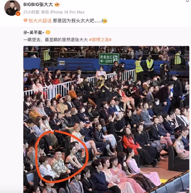 張大大曬微博之夜私房照，楊冪baby劉詩詩生圖曝光，肌膚完美零瑕疵