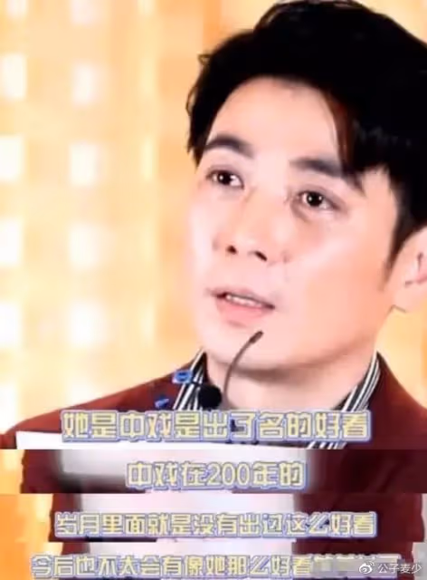 她是中戲最美校花,把3位前任捧成了影帝,自己47歲仍單身