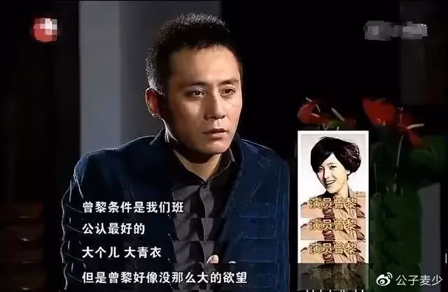 她是中戲最美校花,把3位前任捧成了影帝,自己47歲仍單身