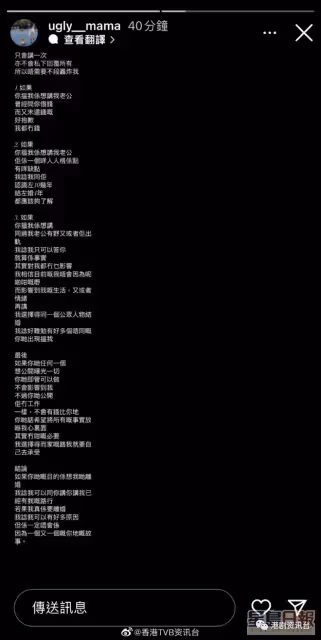 雯雯再割席老公張致恆！警告債主切勿騷擾家人：我真係會同你死過