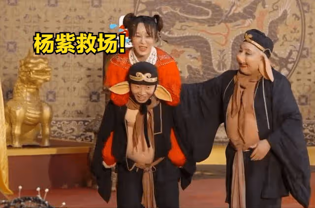 楊紫能有多善良?給楊迪救場,安慰馬天宇,為肖戰創造8秒神話