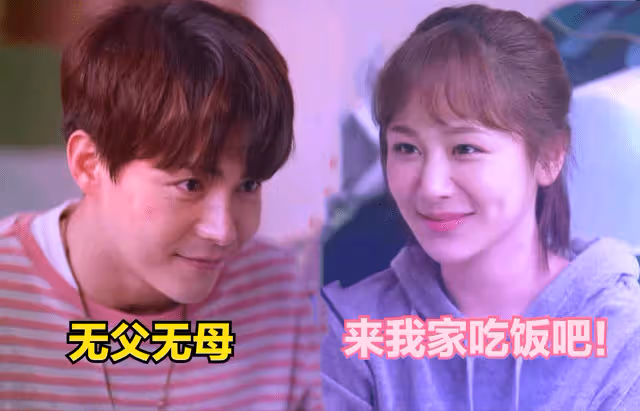 楊紫能有多善良?給楊迪救場,安慰馬天宇,為肖戰創造8秒神話