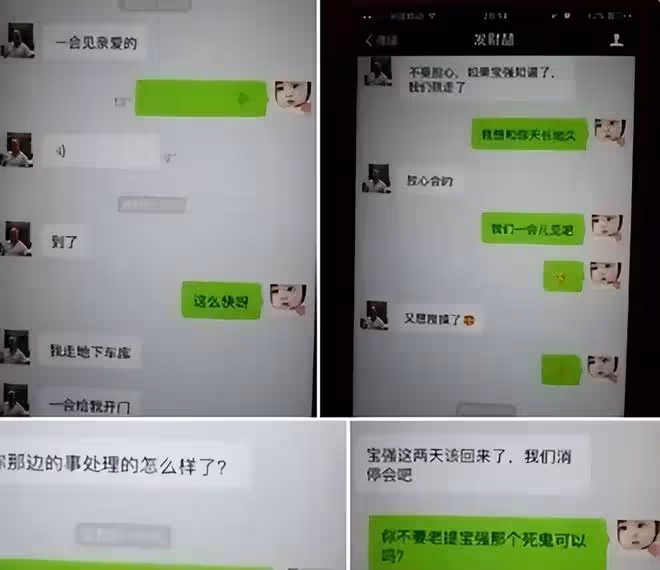 網傳宋喆提前出獄,王寶強緊急加強安保,馬蓉的野心藏不住了?
