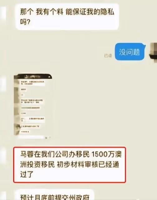 網傳宋喆提前出獄，王寶強緊急加強安保，馬蓉的野心藏不住了？