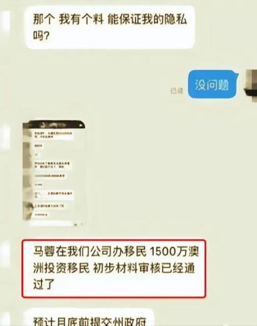 網傳宋喆提前出獄，王寶強緊急加強安保，馬蓉的野心藏不住了？