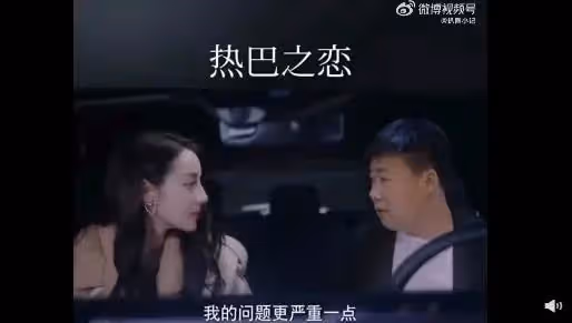 男網紅稱因合成熱巴視頻被打!網友:這算不算隔空性騷擾?