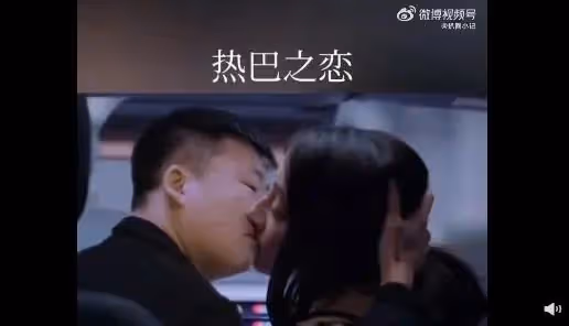 男網紅稱因合成熱巴視頻被打!網友:這算不算隔空性騷擾?