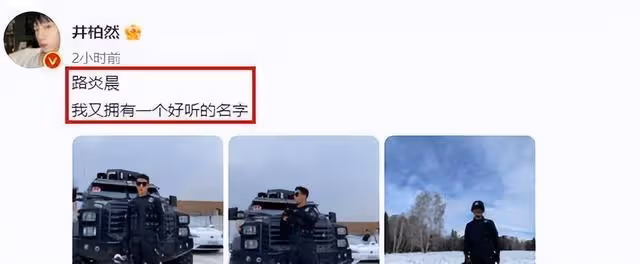 看了《歸路》才發現,扶不起來的井柏然,在這方面出了很大的問題