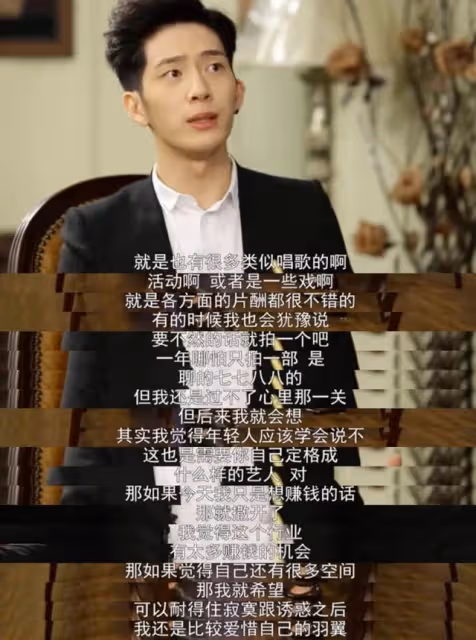 看了《歸路》才發現,扶不起來的井柏然,在這方面出了很大的問題