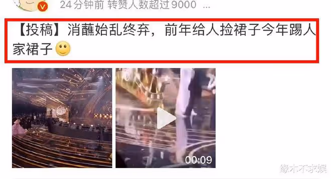 肖戰微博之夜愛變臉:對楊紫劉亦菲不冷不熱,和製片人相談甚歡!