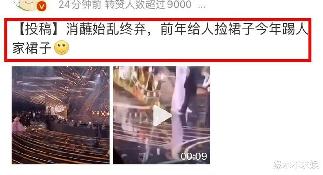 肖戰微博之夜愛變臉：對楊紫劉亦菲不冷不熱，和製片人相談甚歡！