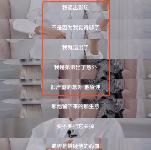 51歲黎姿攜父母出遊,皺紋搶鏡衰老明顯,弟弟坐輪椅出鏡自信樂觀