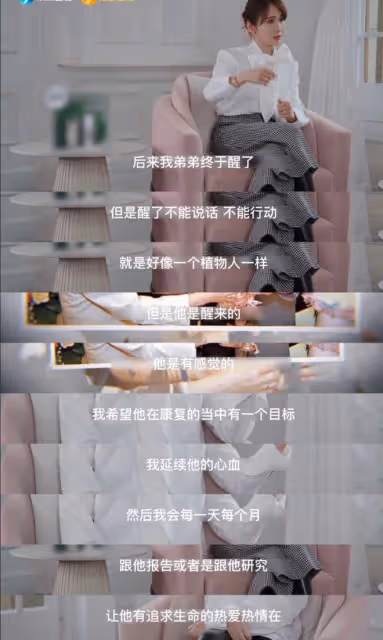 51歲黎姿攜父母出遊,皺紋搶鏡衰老明顯,弟弟坐輪椅出鏡自信樂觀