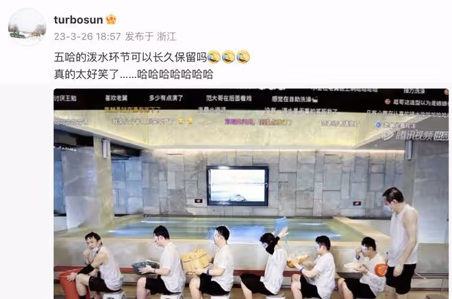 期待!鄧超爆料孫儷新戲今日已開機,將二搭羅晉,吳奇隆公司出品