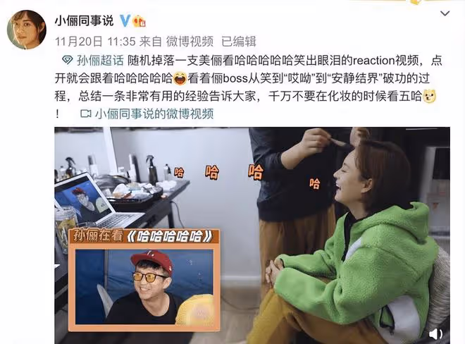 期待!鄧超爆料孫儷新戲今日已開機,將二搭羅晉,吳奇隆公司出品