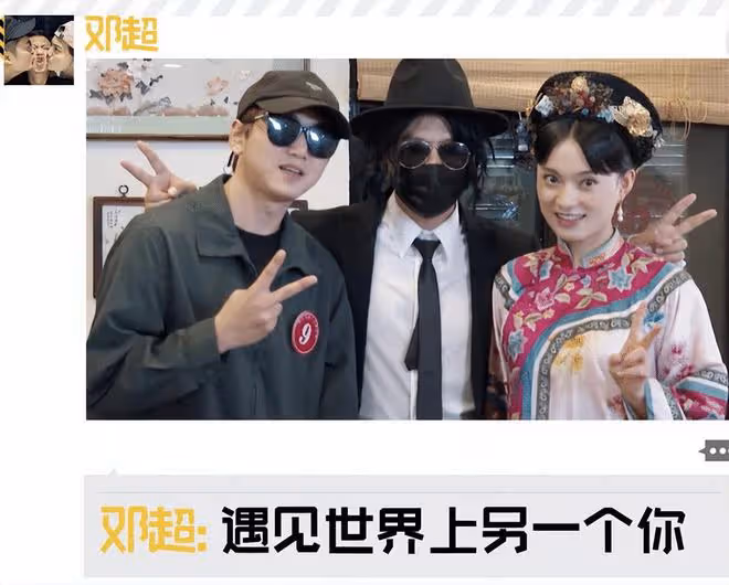 期待!鄧超爆料孫儷新戲今日已開機,將二搭羅晉,吳奇隆公司出品