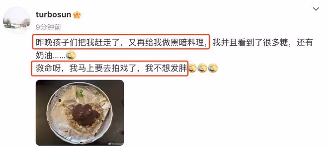 期待!鄧超爆料孫儷新戲今日已開機,將二搭羅晉,吳奇隆公司出品