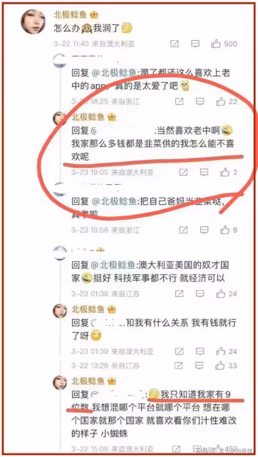 坑爺」孫女開始求饒，稱經得起查，她爺爺問心無愧沒貪一分錢