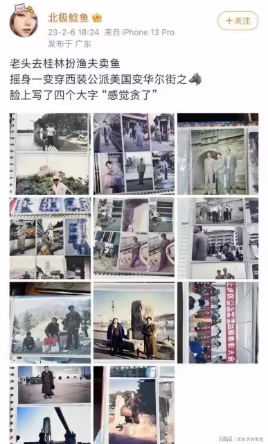 坑爺」孫女開始求饒，稱經得起查，她爺爺問心無愧沒貪一分錢