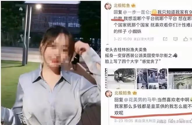坑爺爺」女孩這回徹底慌了,發私信跪求網友,現又揭露重磅消息