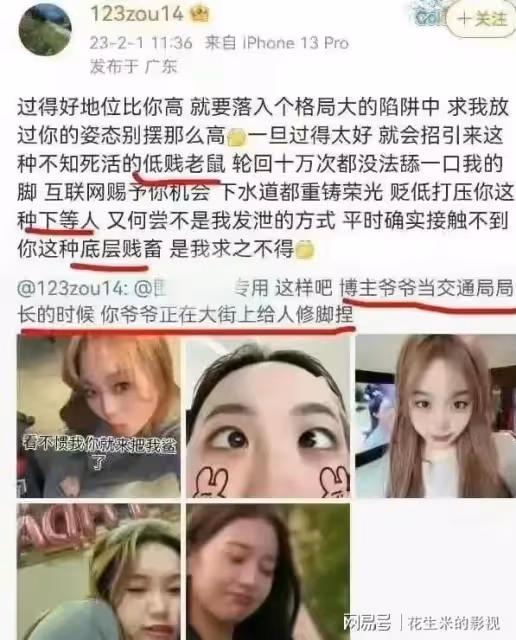 坑爺爺」女孩這回徹底慌了,發私信跪求網友,現又揭露重磅消息